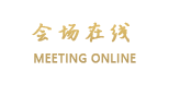 广州大沙岛宾馆